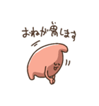 胃いねと内臓たち（個別スタンプ：4）