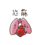 胃いねと内臓たち（個別スタンプ：15）