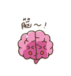胃いねと内臓たち（個別スタンプ：16）