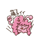 胃いねと内臓たち（個別スタンプ：17）