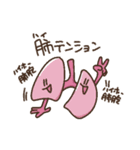 胃いねと内臓たち（個別スタンプ：19）