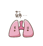 胃いねと内臓たち（個別スタンプ：20）