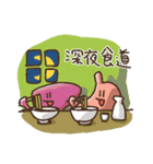 胃いねと内臓たち（個別スタンプ：30）