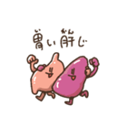 胃いねと内臓たち（個別スタンプ：32）