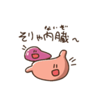 胃いねと内臓たち（個別スタンプ：33）