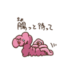 胃いねと内臓たち（個別スタンプ：34）