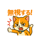 ツンデレ猫の毎日使えるネガティブスタンプ（個別スタンプ：1）