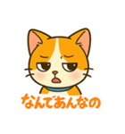 ツンデレ猫の毎日使えるネガティブスタンプ（個別スタンプ：3）