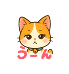 ツンデレ猫の毎日使えるネガティブスタンプ（個別スタンプ：4）