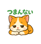 ツンデレ猫の毎日使えるネガティブスタンプ（個別スタンプ：9）