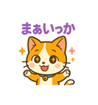 ツンデレ猫の毎日使えるネガティブスタンプ（個別スタンプ：10）