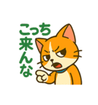 ツンデレ猫の毎日使えるネガティブスタンプ（個別スタンプ：12）
