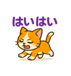 ツンデレ猫の毎日使えるネガティブスタンプ（個別スタンプ：18）