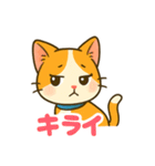 ツンデレ猫の毎日使えるネガティブスタンプ（個別スタンプ：20）