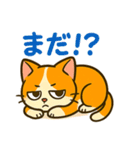 ツンデレ猫の毎日使えるネガティブスタンプ（個別スタンプ：22）