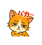 ツンデレ猫の毎日使えるネガティブスタンプ（個別スタンプ：26）