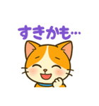 ツンデレ猫の毎日使えるネガティブスタンプ（個別スタンプ：28）