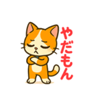 ツンデレ猫の毎日使えるネガティブスタンプ（個別スタンプ：29）
