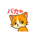 ツンデレ猫の毎日使えるネガティブスタンプ（個別スタンプ：30）