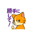 ツンデレ猫の毎日使えるネガティブスタンプ（個別スタンプ：31）
