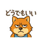 WILD柴犬の毎日使えるネガティブスタンプ（個別スタンプ：2）