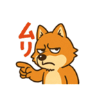 WILD柴犬の毎日使えるネガティブスタンプ（個別スタンプ：10）