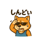 WILD柴犬の毎日使えるネガティブスタンプ（個別スタンプ：18）