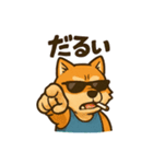 WILD柴犬の毎日使えるネガティブスタンプ（個別スタンプ：20）