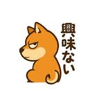WILD柴犬の毎日使えるネガティブスタンプ（個別スタンプ：23）