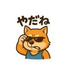 WILD柴犬の毎日使えるネガティブスタンプ（個別スタンプ：27）