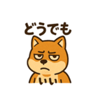 WILD柴犬の毎日使えるネガティブスタンプ（個別スタンプ：28）