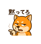 WILD柴犬の毎日使えるネガティブスタンプ（個別スタンプ：33）