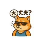 WILD柴犬の毎日使えるネガティブスタンプ（個別スタンプ：39）