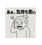 ハングオー婆さん（個別スタンプ：1）