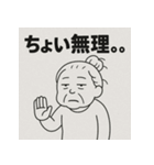 ハングオー婆さん（個別スタンプ：2）