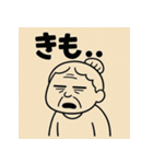 ハングオー婆さん（個別スタンプ：3）