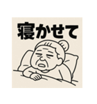 ハングオー婆さん（個別スタンプ：4）