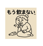 ハングオー婆さん（個別スタンプ：5）