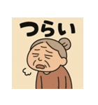 ハングオー婆さん（個別スタンプ：6）