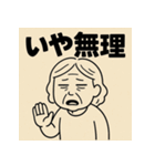 ハングオー婆さん（個別スタンプ：7）