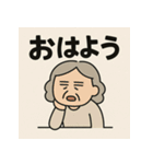 ハングオー婆さん（個別スタンプ：8）