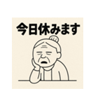 ハングオー婆さん（個別スタンプ：9）