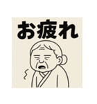 ハングオー婆さん（個別スタンプ：10）