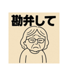 ハングオー婆さん（個別スタンプ：11）