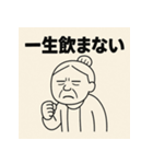 ハングオー婆さん（個別スタンプ：12）