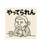 ハングオー婆さん（個別スタンプ：14）