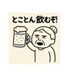 ハングオー婆さん（個別スタンプ：15）