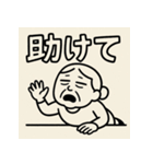 ハングオー婆さん（個別スタンプ：16）