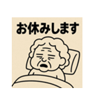 ハングオー婆さん（個別スタンプ：18）