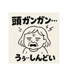 ハングオー婆さん（個別スタンプ：19）